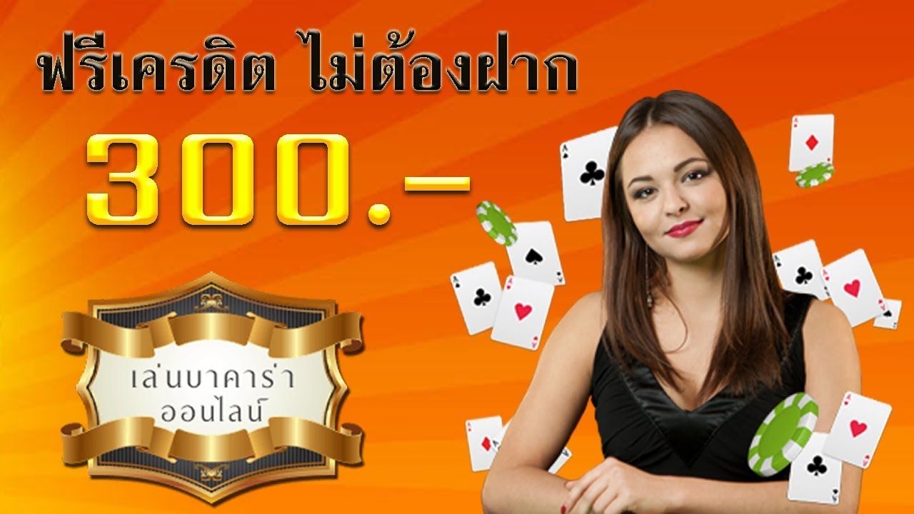 99club win เครดิต ฟรี