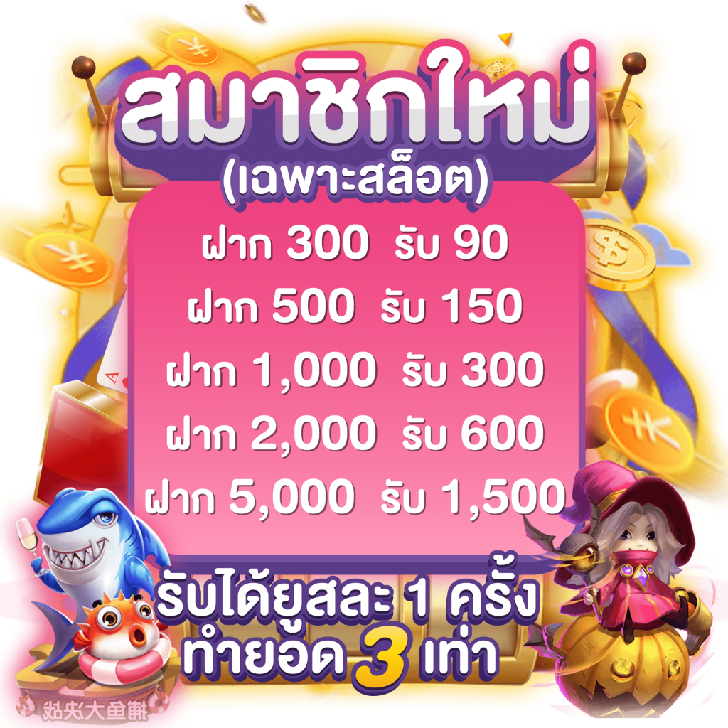 ae gaming casino โบนัส